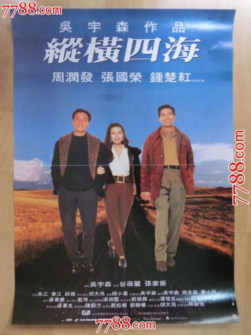 密尔塞普斯学院成绩单